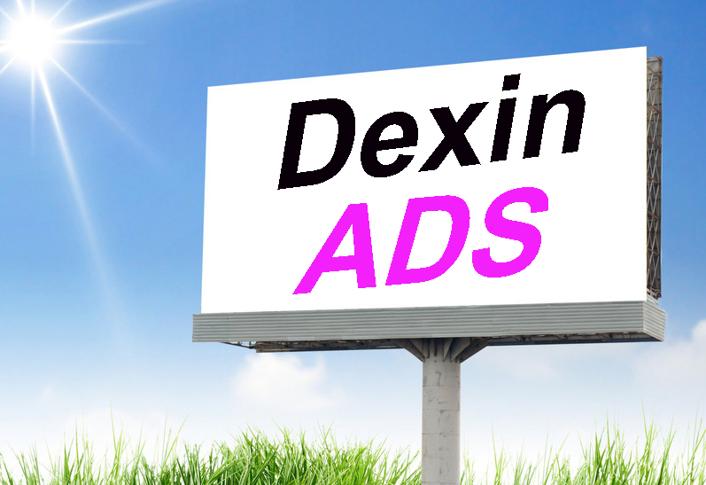 Dexin ADS Advertising System